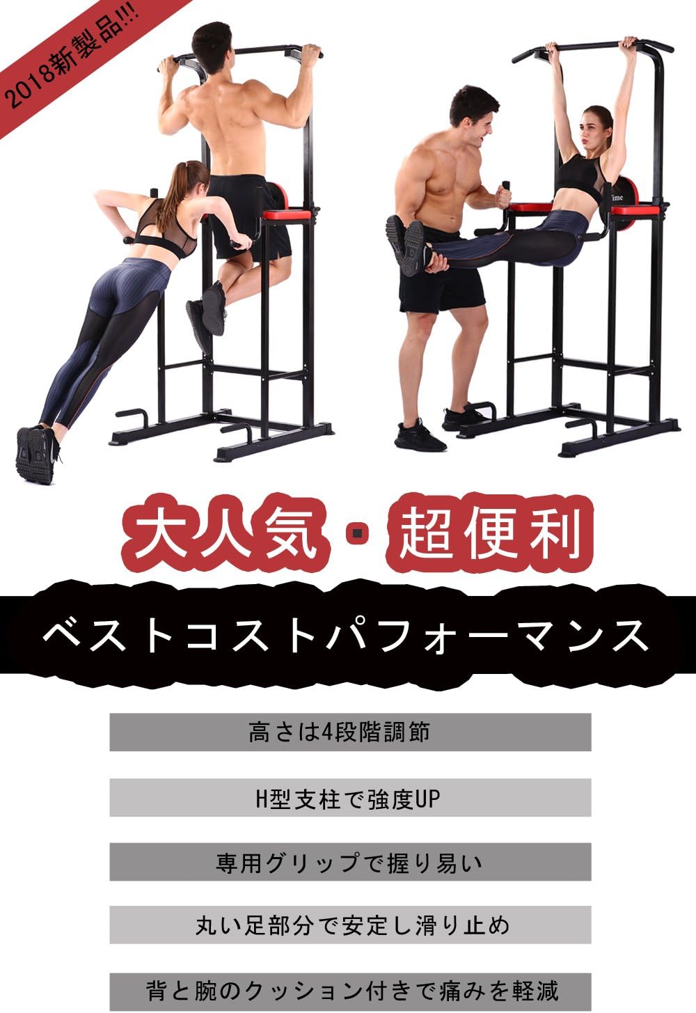 Amazon Timesport 懸垂マシン ぶら下がり健康器 マルチジム18強化版 多機能筋力トレーニング器具 背筋 腹筋 大胸筋 耐荷重150kg Timesport 懸垂器具