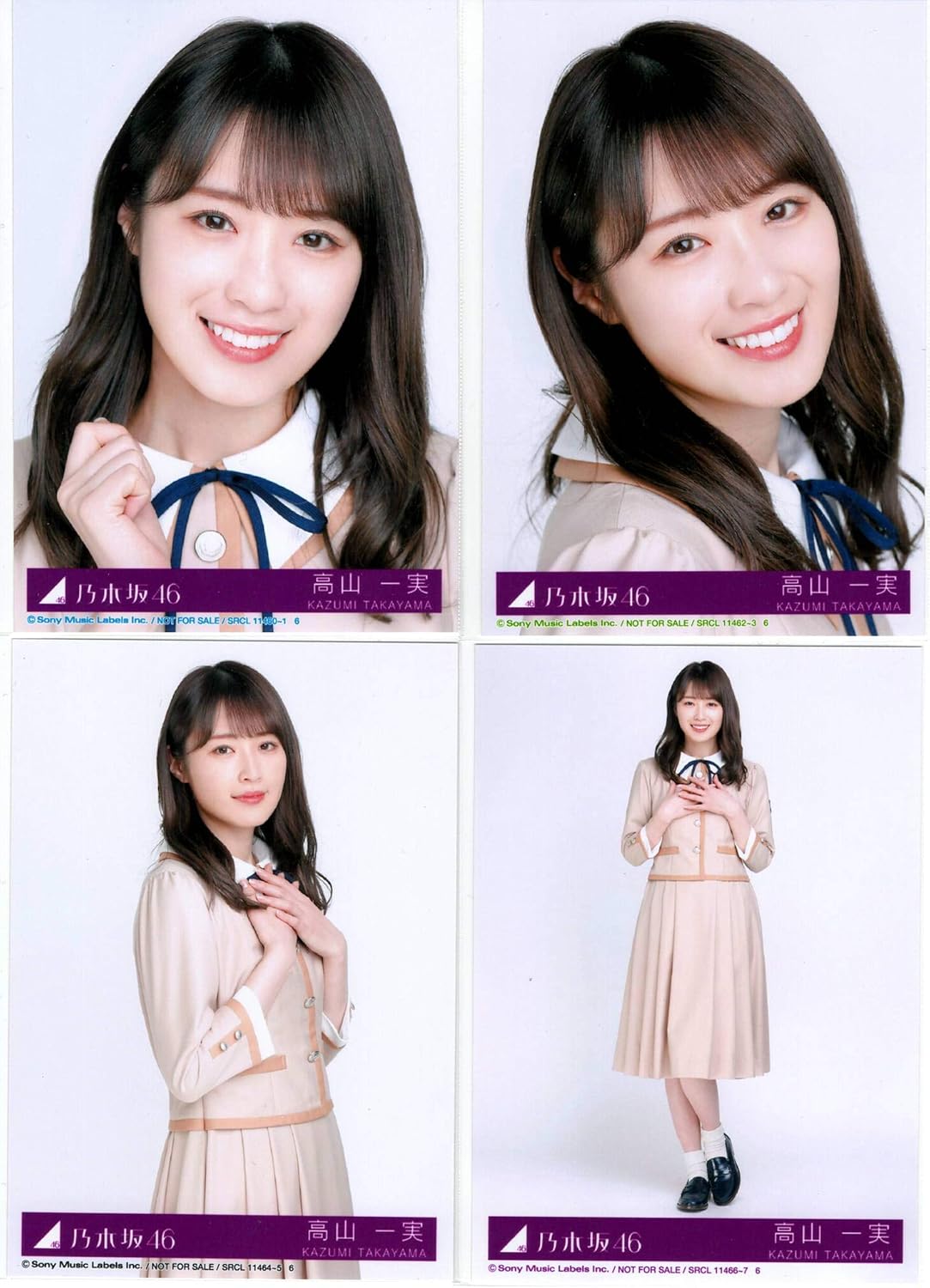 Amazon Co Jp 高山一実 公式生写真 乃木坂46 しあわせの保護色 4種コンプ ホビー 通販