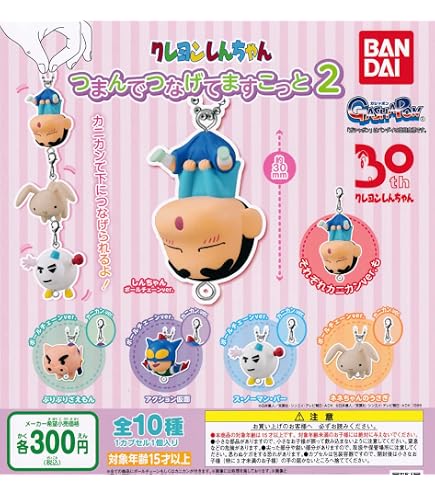 Sanrio Machiboke Characters 2 Gacha Capsule Toy Set - 4 Types Full Set (Kromei, Pochacco, Hungyodon, Tuxedo Sam)