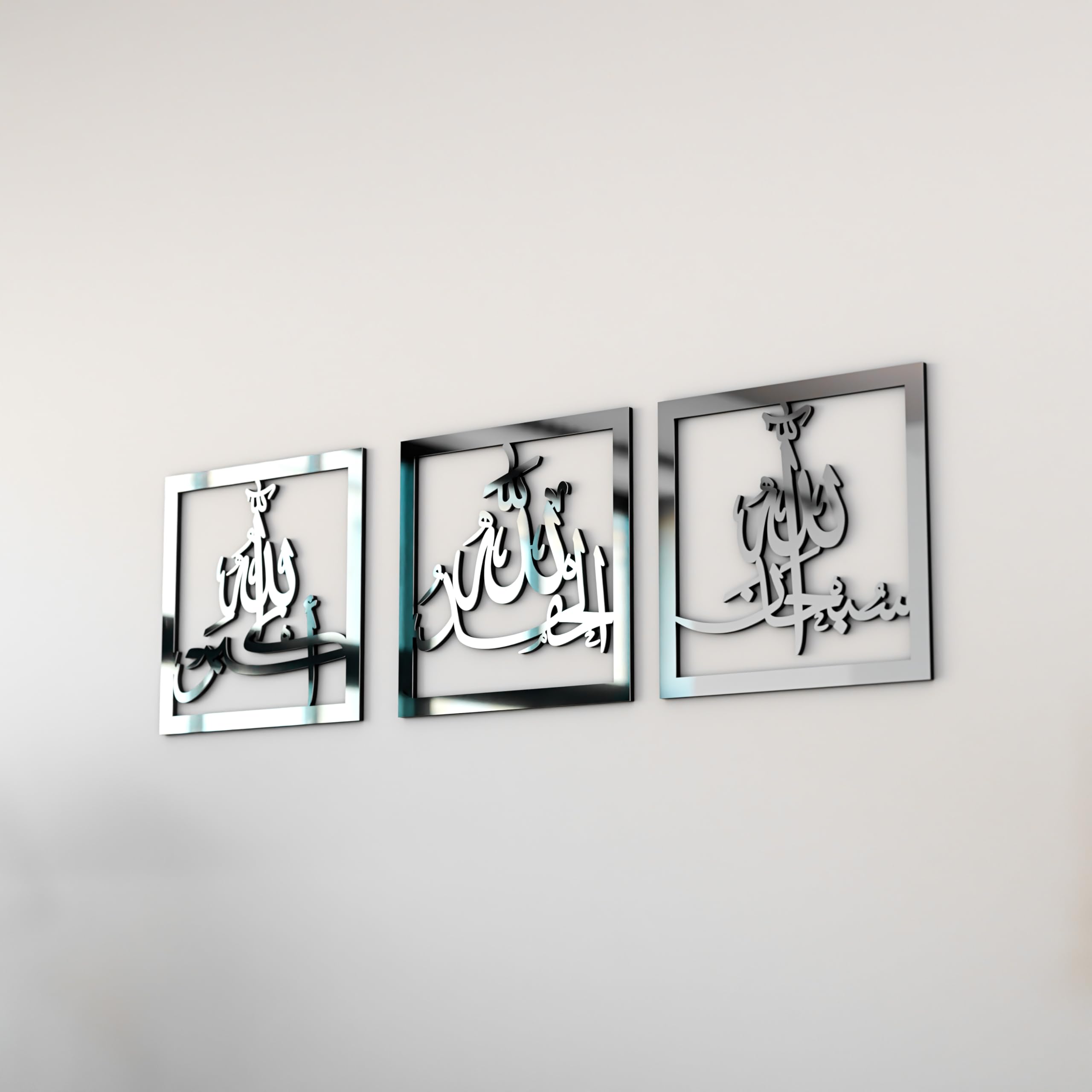iwa concept Subhanallah Alhamdulillah Allahuakbar Triple Set Wooden/Acrylic Islamic Wall Decor, Tasbeeh Islamic Calligraphy Art, Room Decor Gift for Muslims at Ramadan Eid (16 x 16 Inches, Silver)