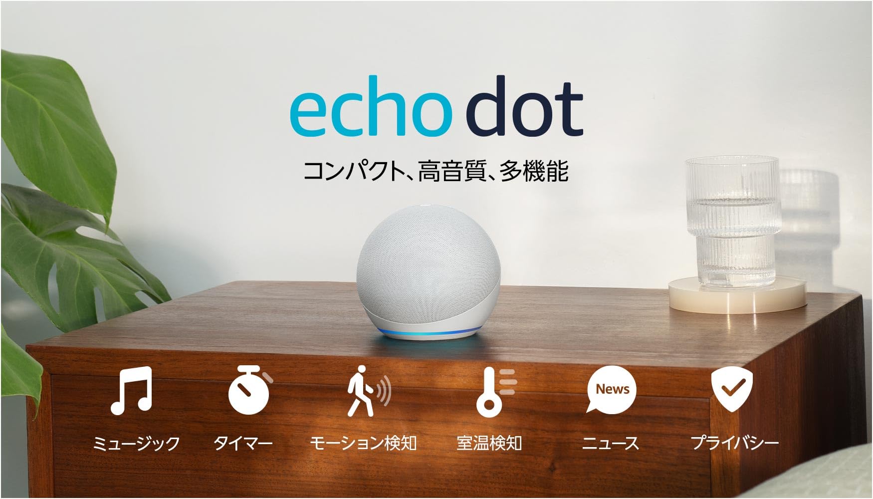 Echo Dot 5th Generation - Alexa, Sensor, Vibrant Sound | Glacier White