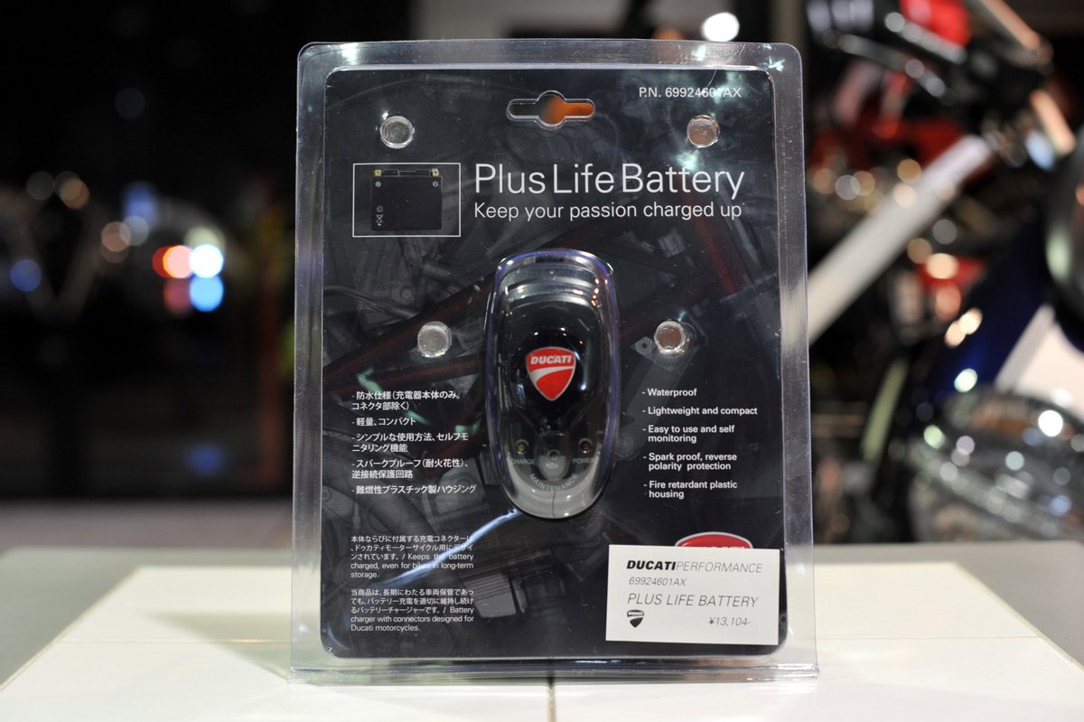 海外正規品 Ducatiバッテリー充電器 B00k1vjt78 珍しい Www Albrechtgehse Malerei Com