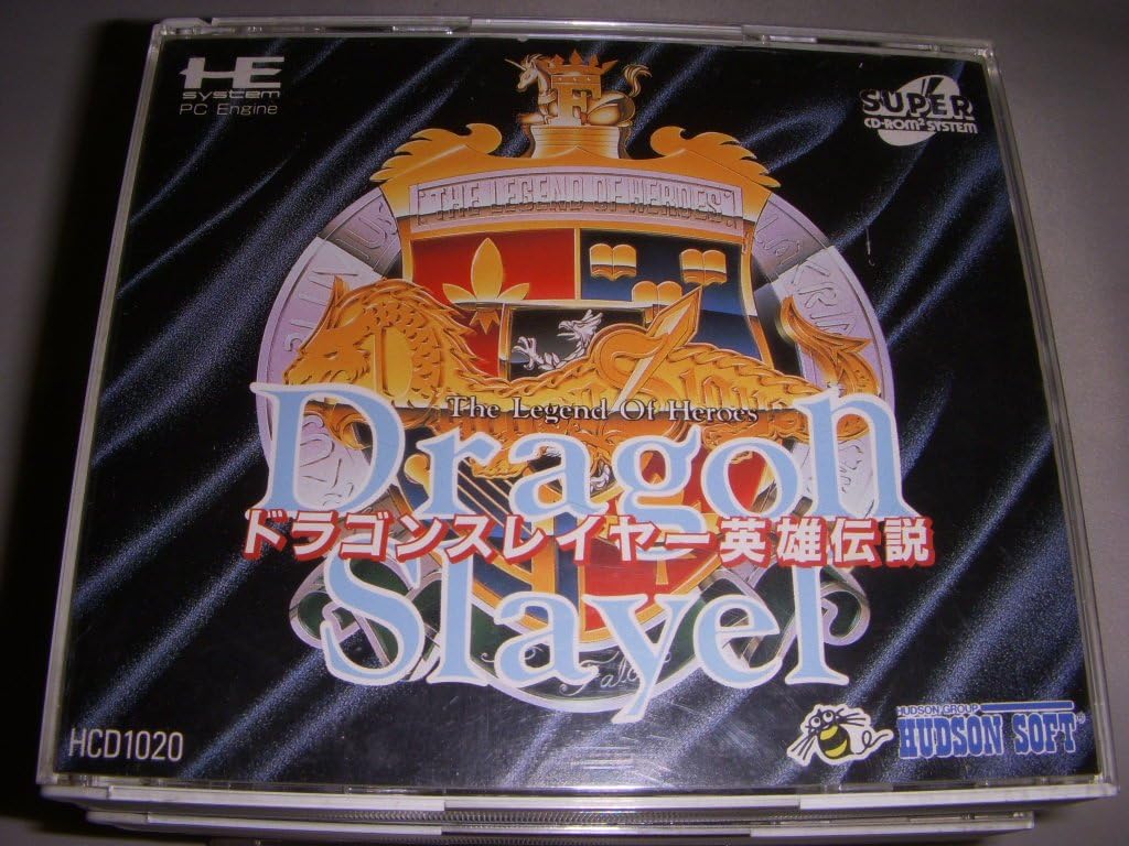 Amazon ドラゴンスレイヤー英雄伝説 Pcエンジン Pcエンジン