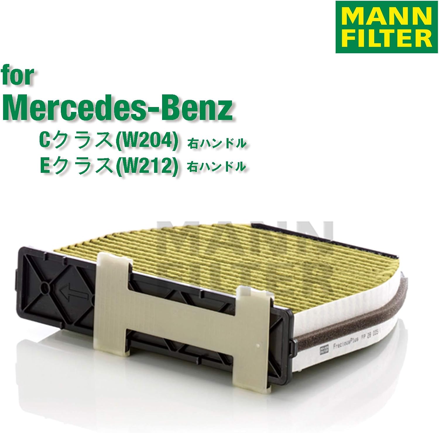 MANN-FILTER FP 29 005/1 Cabin Air Filter, FreciousPlus Biofunctional Pollen Filter - Image 3