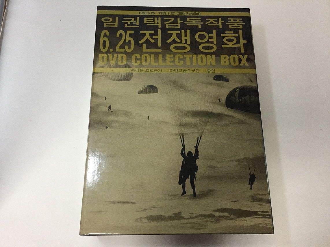 Amazon Com イム グォンテク監督作品 朝鮮戦争映画 Dvd Box Movies Tv