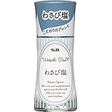 S&B スマートスパイス わさび塩 16g&times;5個