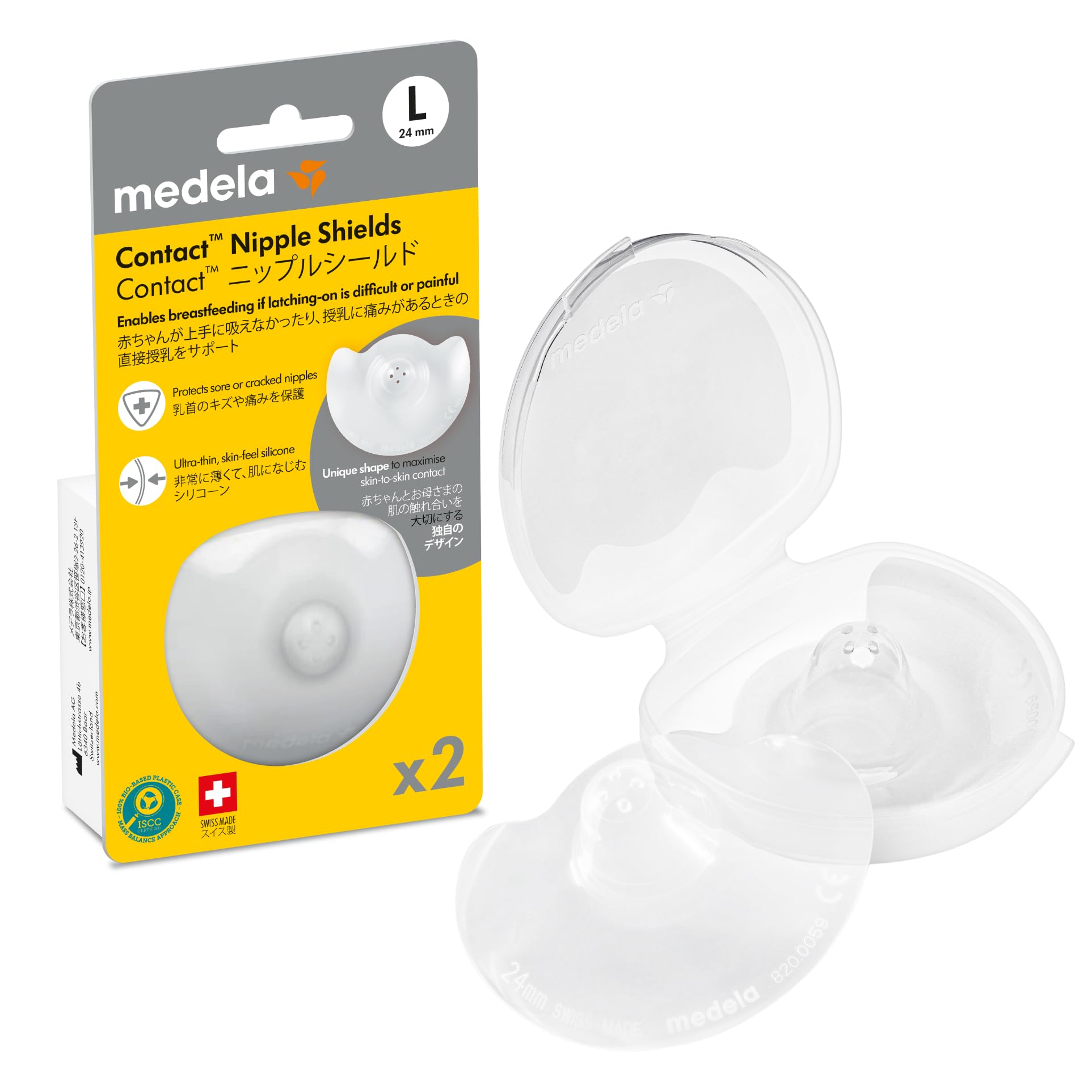 メデラ Medela 乳頭保護器 コンタクトニップルシールド Lサイズ 24mm 授乳中の乳首を保護 赤ちゃんの吸てつをサポート 母乳育児をやさしくサポート商品画像
