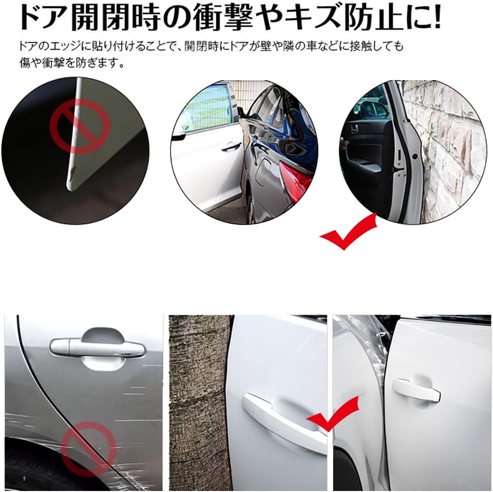 Amazon 車用 モール ドアガード Seametal 10m テープ不要 U型 ドアエッジプロテクター 傷防止 着脱簡単 防塵 衝撃 キズ防止 10m 黒 車 バイク 車 バイク