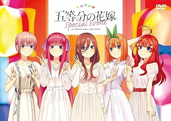 Amazon 五等分の花嫁スペシャルイベント Dvd アニメ