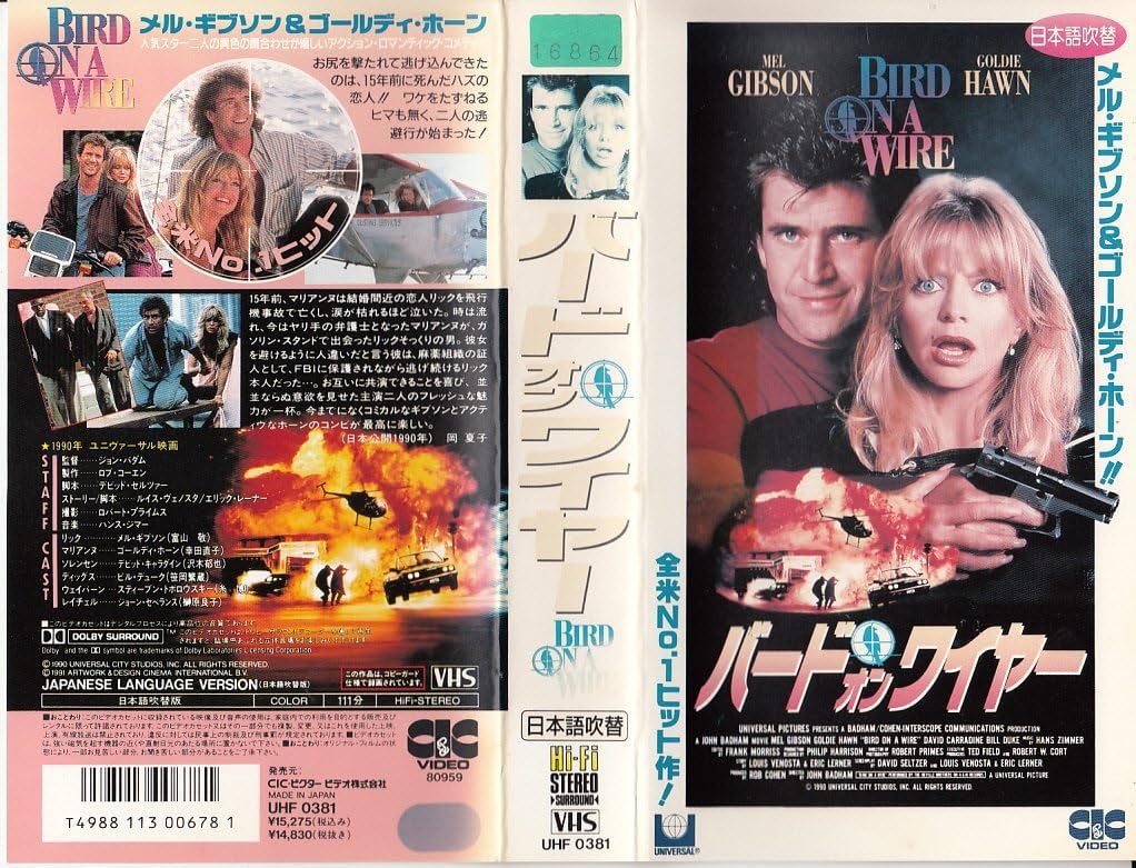 Amazon Co Jp バード オン ワイヤー 日本語吹替版 Vhs メル ギブソン ジョン バダム メル ギブソン ビデオ