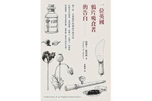 һλӢ���fƬ��ʳ�ߵĸ�� (Traditional Chinese Edition)