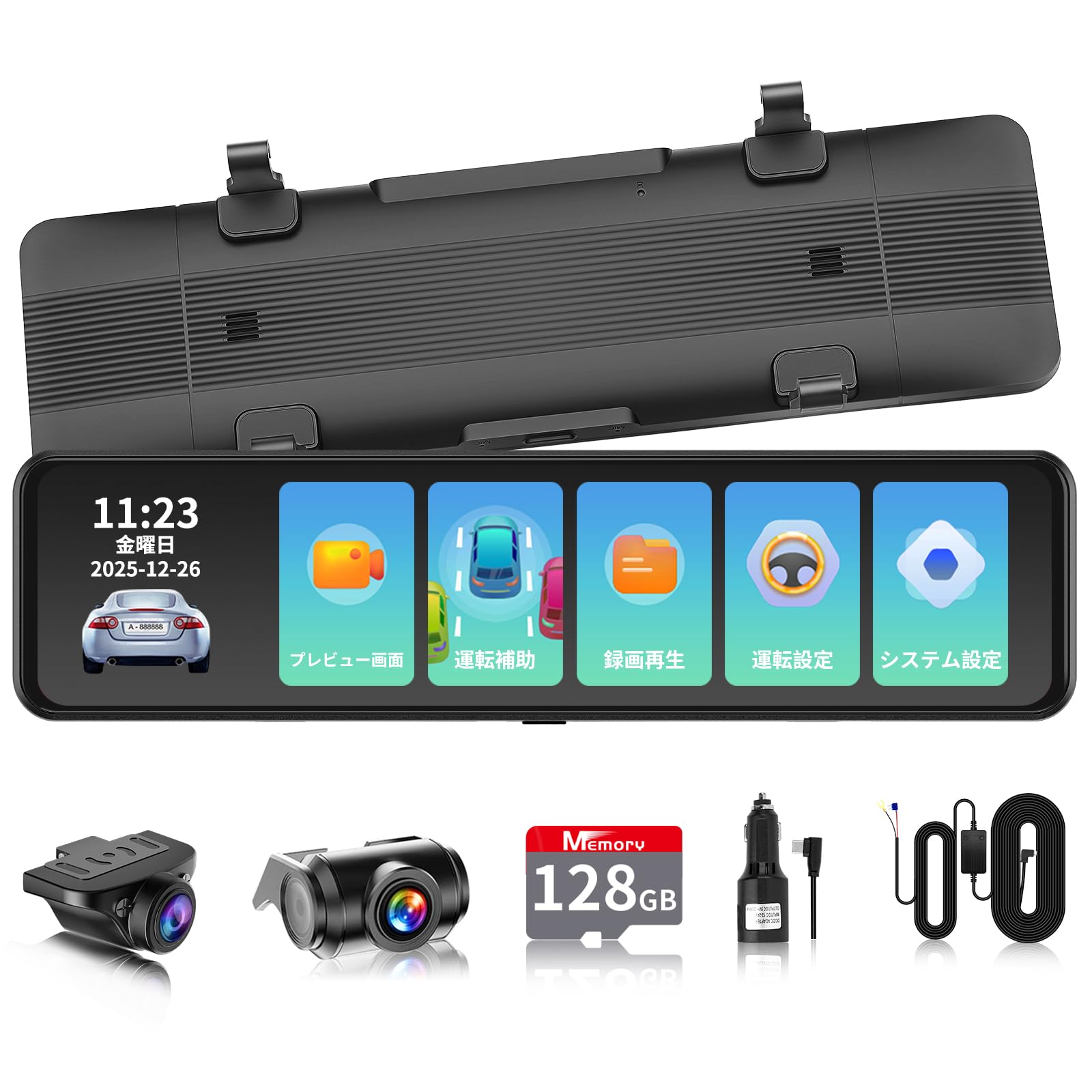 【2026 再革新4K進化分離式 ドライブレコーダー ミラー型・降圧ケーブル】VANBAR 4K+2.5Kドラレコ 前後 BSD運転補助・左右上下反転可・128GBカード付き IMX415センサー 800万画素デジタルインナーミラー 音声制御 WDR機能 バックガイドライン 駐車監視 GPS搭載 ドラレコ ミラー型 地デジ干渉対策 LED信号対応 暗視機能 リアカメラ防水商品画像