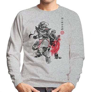 fullmetal alchemist hoodie amazon