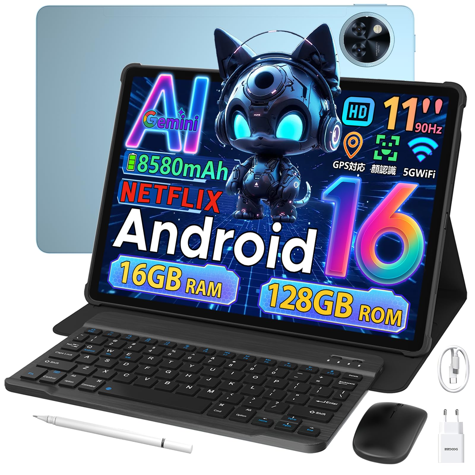 【Android16 11インチ 世界初登場】Android16 タブレット 11インチ、DOOGEE U11 セット版、16GB+128GB+2TB拡張、8コアCPU、Gemini AI、Netflix、Widevine L1、1300万画素 AIカメラ、90Hzの高リフレッシュレート、8580mAh、5GWiFi +BT5.0+GMS、キーボード/マウス/保護ケース/タッチペン/フィルム付き商品画像