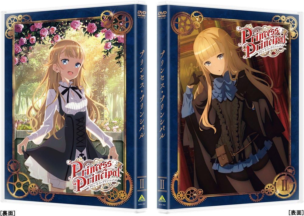 Amazon プリンセス プリンシパル Ii Dvd アニメ