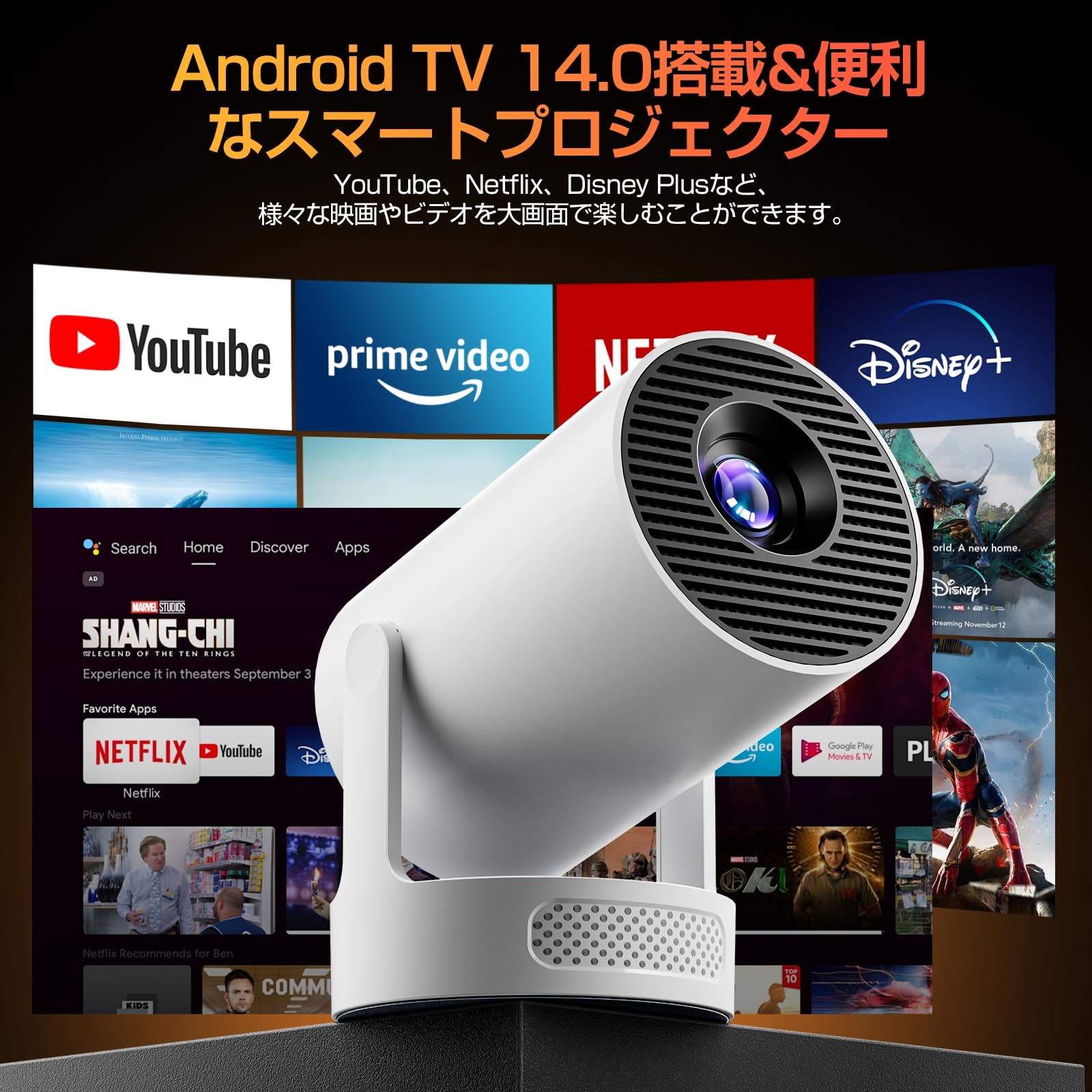 Projector for Home Use, Small, 2025 Upgraded Version Android TV & 270° Rotation & HiFi External Speaker, Short Range Projection, 27,000 LM, High Brightness, Ceiling Projection, 1080P, Wi-Fi6
