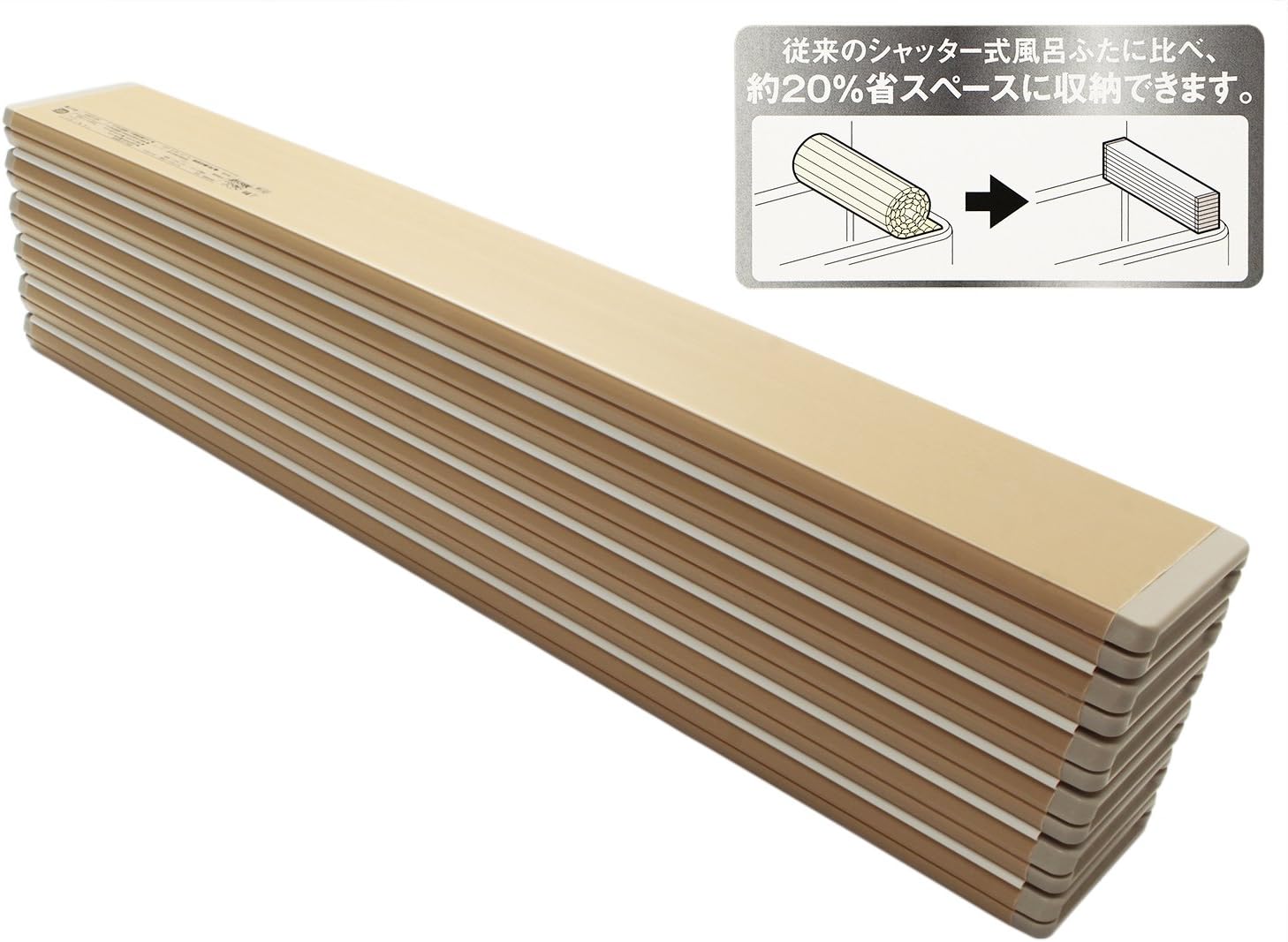 Amazon Co Jp 東プレ 風呂ふた 折りたたみ ライト ブラウン 70 119cm M12 ホーム キッチン