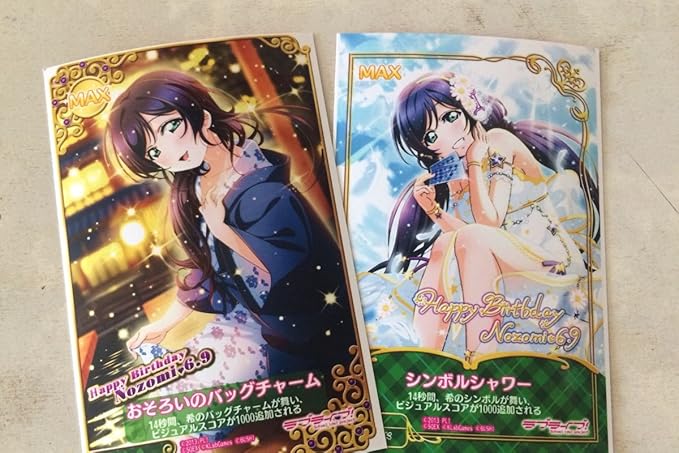 Amazon ラブライブ東條希バースデースキルカード17 18セット アケフェス アーケード スクフェスac アニメ 萌えグッズ 通販