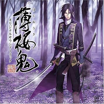 薄桜鬼 新選組奇譚 オリジナルサウンドトラック ゲーム ミュージック 吉岡亜衣加