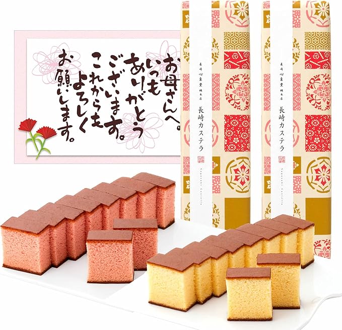 Amazon 長崎心泉堂 母の日のプレゼント カステラ 2本 ギフト お菓子 和菓子 スイーツ セット 長崎 和まごころ B01 Md9o 遅れてごめんね 長崎心泉堂 和菓子ギフト 通販