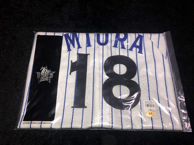 Amazon 横浜denaベイスターズ 三浦大輔 ユニフォーム Xoサイズ All Time Best Nine 復刻 ホーム ホワイト 白 Tシャツ カットソー 通販