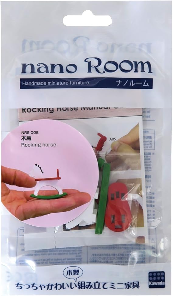 Amazon ナノルーム 木馬 Nrs 008 家具 おもちゃ