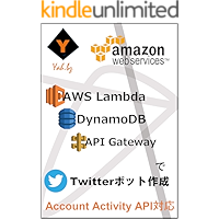How to create Twitter bot by AWS Lambda DynamoDB API Gateway: Learning Serverless Architecture (Japanese Edition) book cover