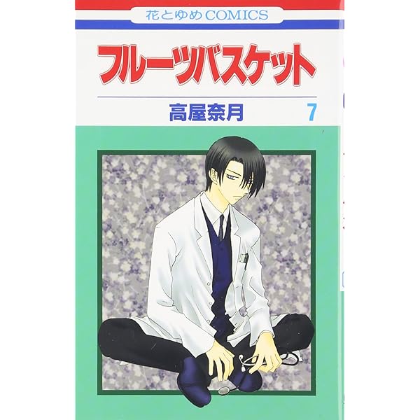 FRUiTSフルーツ Vol.5〜13 9冊セット 1997〜1998年 FRUiTSフルーツ Vol.5〜13 9冊セット 1997〜1998年 FRUiTS