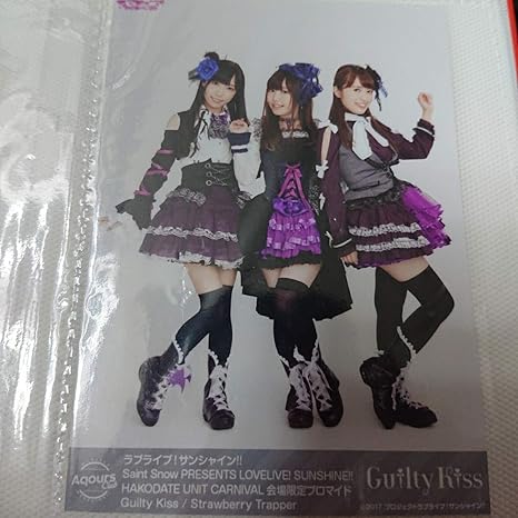 Amazon ラブライブ サンシャイン Saint Snow Presents Hakodate Unit Carnival 会場 ブロマイド 函館uc Guilty Kiss アニメ 萌えグッズ 通販