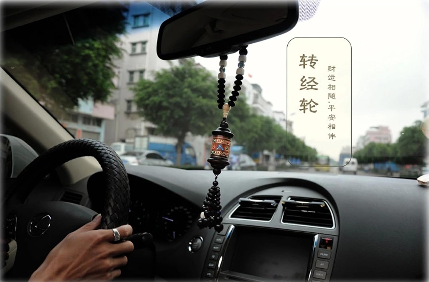 Amazon Co Jp Ziweiba ルームミラー車 アクセサリー お守り 出入平安数珠 交通安全 美しい輝き 内装 人気 カー用品 インテリア 木製 車 バイク