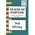 Tower of Babylon (A Vintage Short)