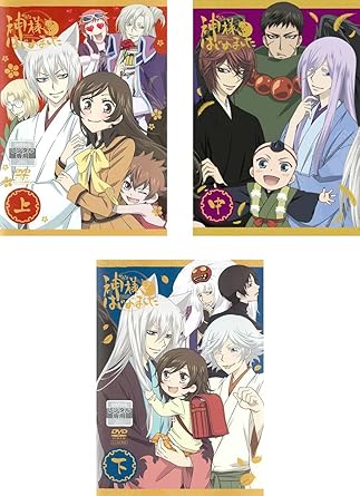 Amazon Co Jp 神様はじめました 上 中 下 レンタル落ち 全3巻セット マーケットプレイスdvdセット商品 Dvd ブルーレイ Amazon Co Jp 神様はじめました 上 中 下 レンタル落ち 全3巻セット マーケットプレイスdvdセット商品 Dvd ブルーレイ