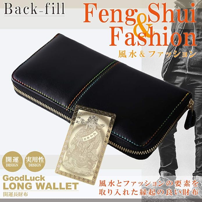 Amazon Back Fill 開運長財布 レディース メンズ 金運 Ykkファスナー 四神財神カード付き 21年最新 財布