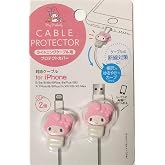 Sanrio My Melody Cable Protector Cell Phones Accessories 2pcs Set for iPhone (Lightning Cable)
