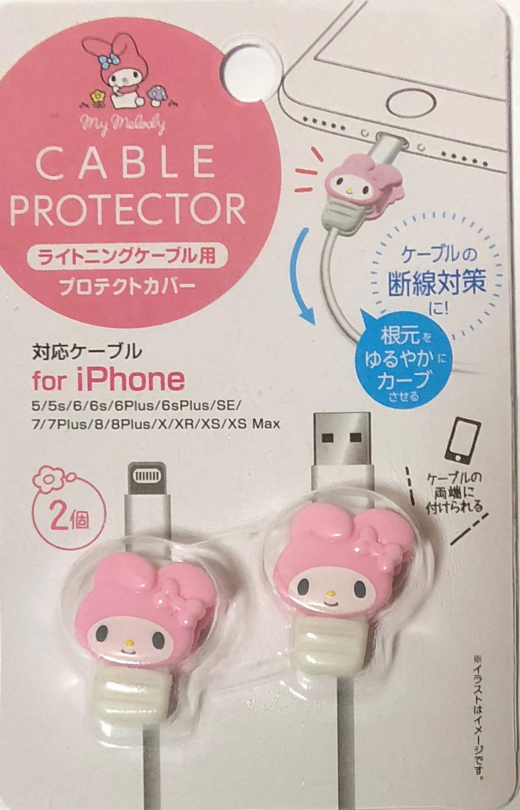 Sanrio My Melody Cable Protector Cell Phones Accessories 2pcs Set for iPhone (Lightning Cable)
