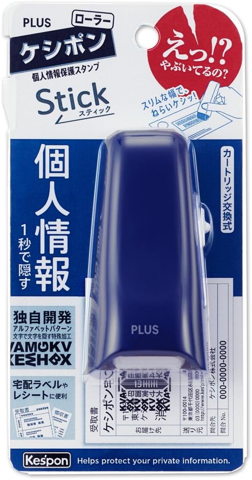 Plus Japan IS-550CM, GYID Roller Stick,Blue, Security Product