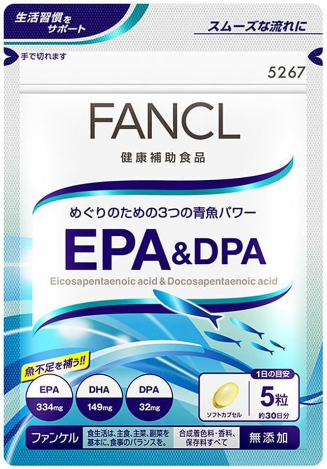 Amazon ファンケル Fancl Epa Dpa 約30日分 150粒 サプリメント ファンケル Fancl Epa