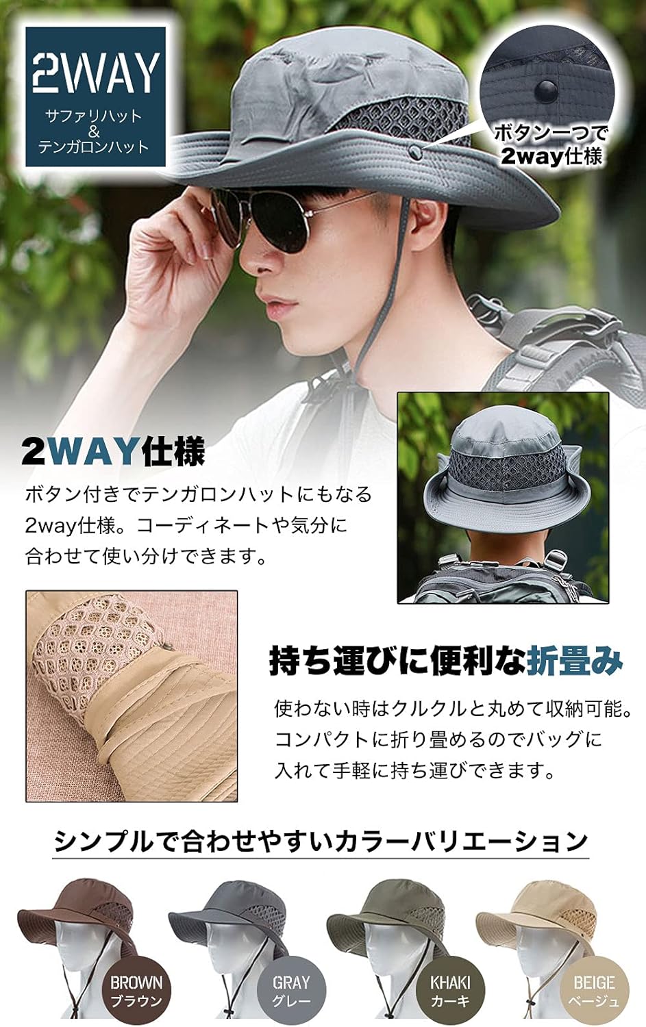 Amazon 爽やかおしゃれ メンズ サファリハットブーニーハット 58cmフリーサイズ グレー キャップ 通販