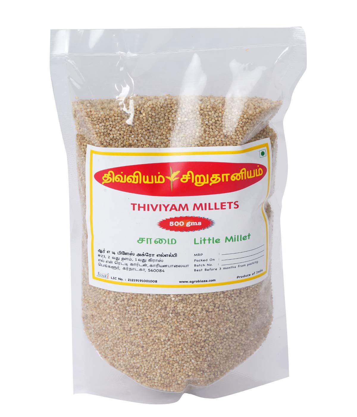 Thiviyam Little Millet (Samai Saame Kutki Samalu) 500 GMS Amazon.in Grocery & Gourmet Foods