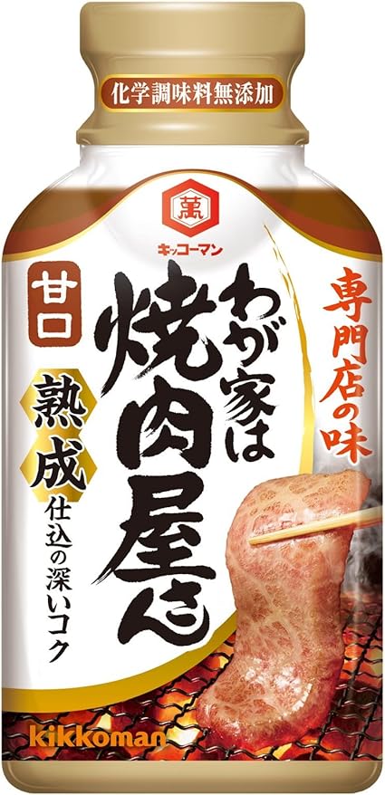 Amazon キッコーマン食品 わが家は焼肉屋さん 甘口 210g スパイス ハーブ 通販