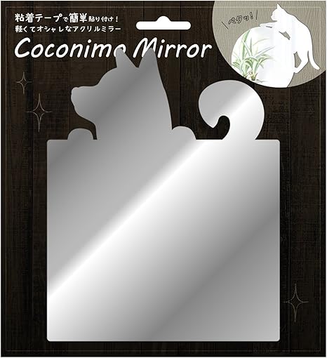 Amazon 東洋ケース 鏡 ステッカータイプ ミラーステッカー 簡単貼り付け 剥がせる Coconimo Mirror 05角形 柴犬 Mir 05 シルバー 幅19 3 奥行2 1 高さ16 3cm ウォールステッカー オンライン通販