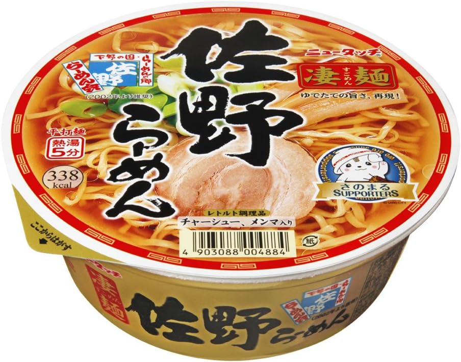 Amazon ニュータッチ 凄麺佐野らーめん 115g ラーメン 通販