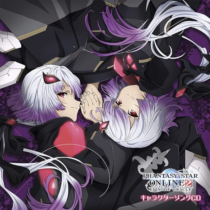 Amazon Tvアニメ ファンタシースターオンライン2 エピソード オラクル キャラクターソングcd アッシュ マトイ アフィン クーナ クラリスクレイス メルフォンシーナ アニメ 音楽