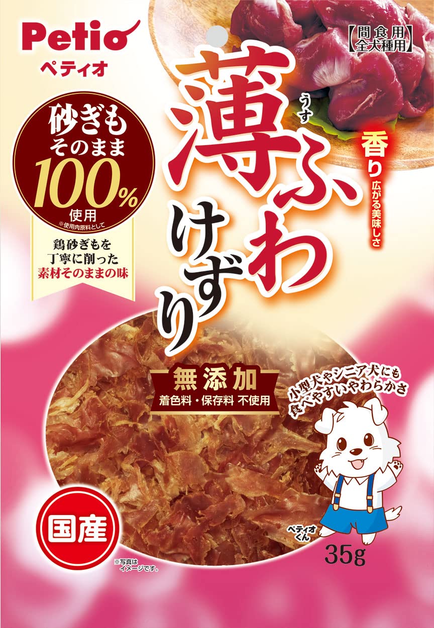 ペティオ (Petio) 薄ふわけずり 砂ぎも 35g商品画像