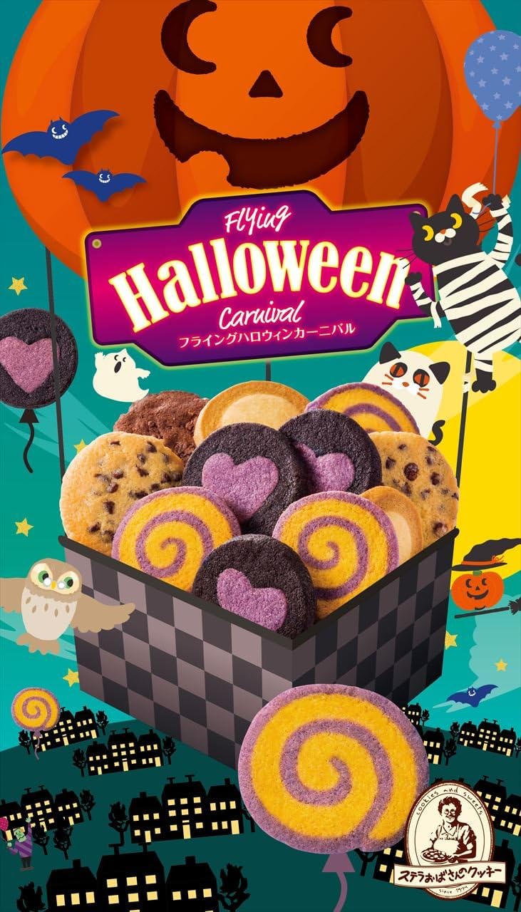 Amazon アントステラ ハロウィンサプライズ 310g アントステラ ビスケット クッキー 通販 Amazon アントステラ ハロウィンサプライズ 310g アントステラ ビスケット クッキー 通販