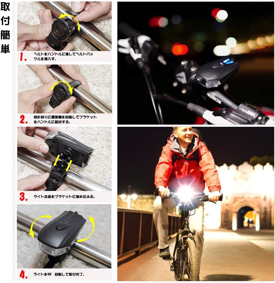 Amazon 自転車 ライト バルブライト Usb充電式 Brontehelius ヘッドライト