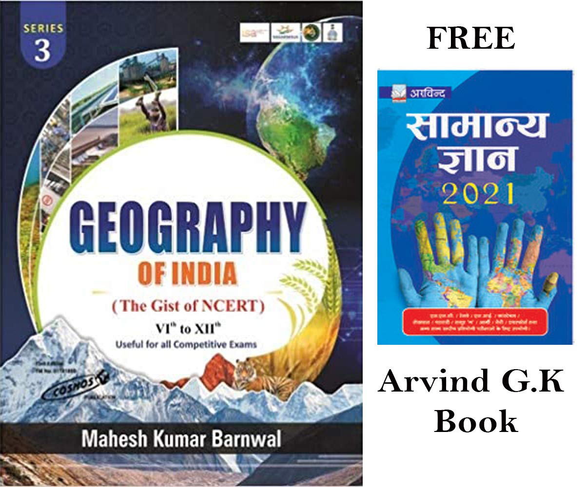 NCERT Geography of India (Best for Civil Services and Other competitive Exams) With Free Arbind G.k Book by Cosmos & Mahesh Kumar Barnwal Publication
