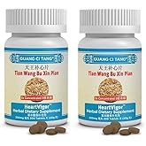 Tian Wang Bu Xin Pian, Tablets 200 200mg Tablets - Pack of 2