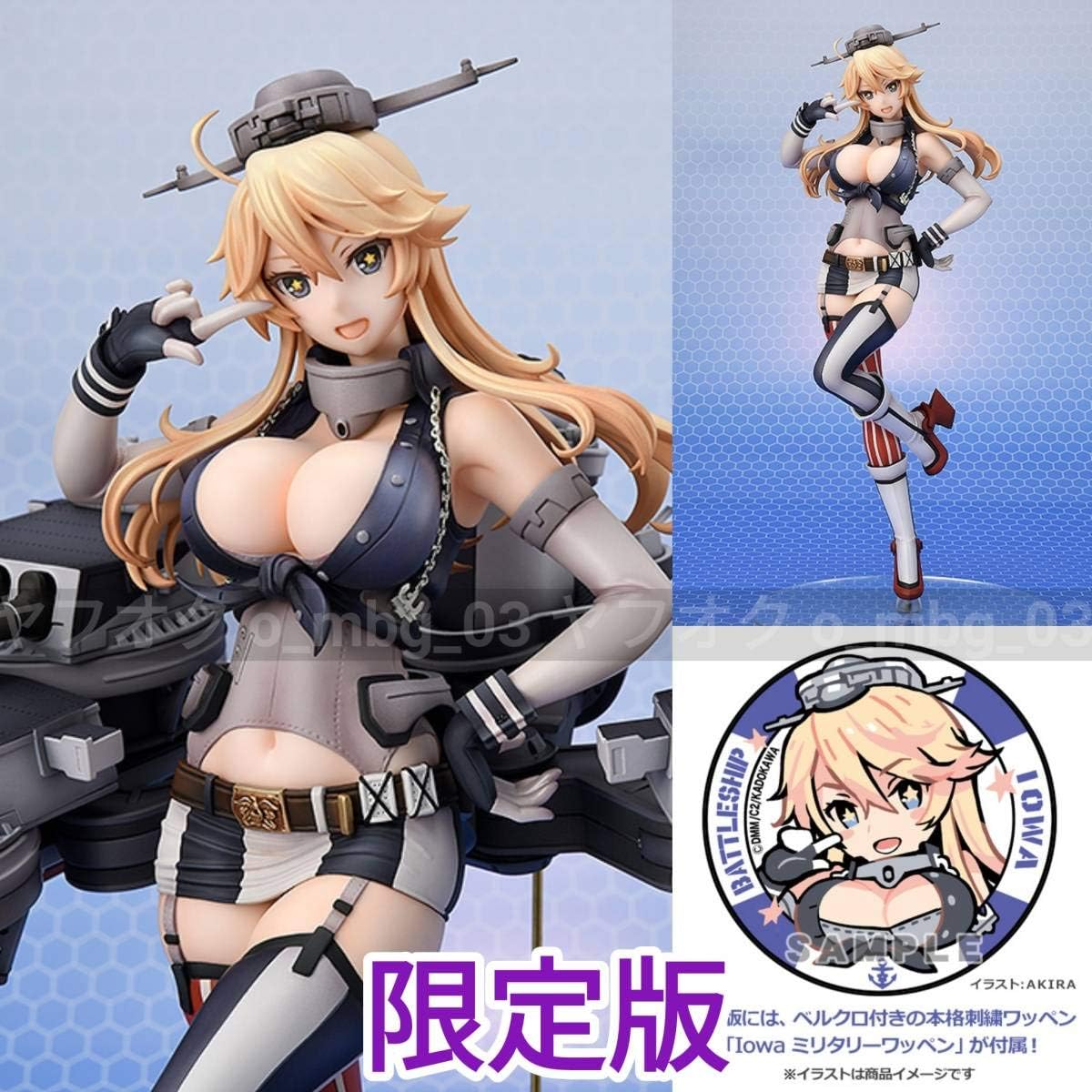 Kantai Collection KanColle Iowa Figure AMAKUNI Limited Edition