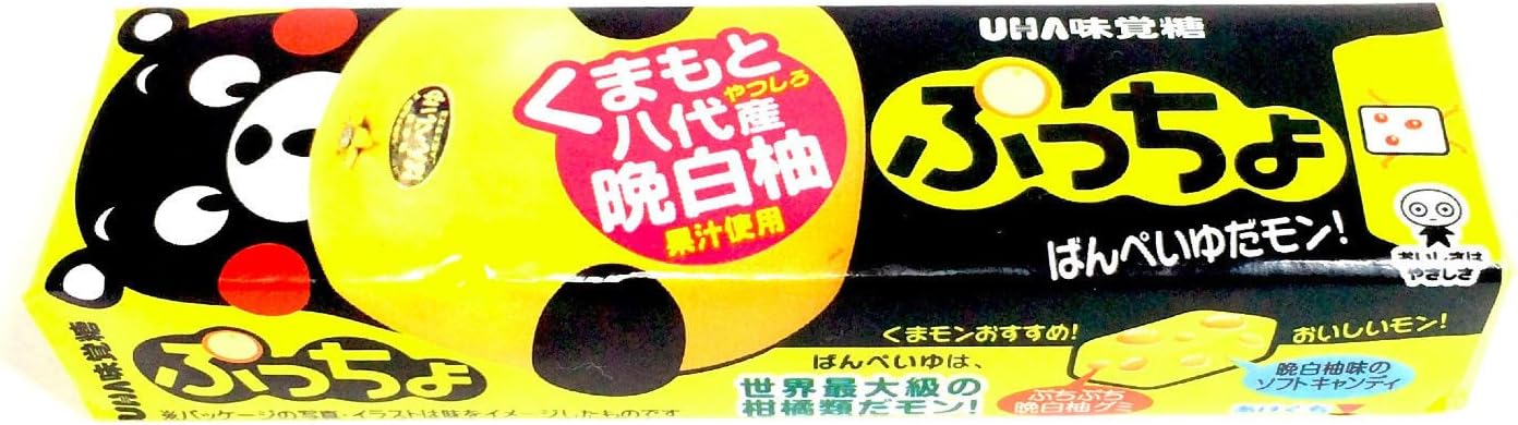 UHA Puccho Citron Flavor 10 pcs in tude x 5- Japan Imported